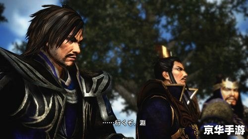 真三国无双6窗口化设置教程 真三国无双6窗口化设置教程