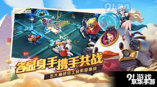问道宝宝:培养与战斗的灵魂伙伴 问道宝宝:培养与战斗的灵魂伙伴