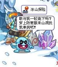 洛克王国刷级挂:提升角色实力的捷径 洛克王国刷级挂:提升角色实力的捷径