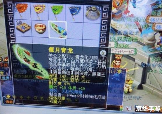 梦幻西游神器：打造最强游戏体验