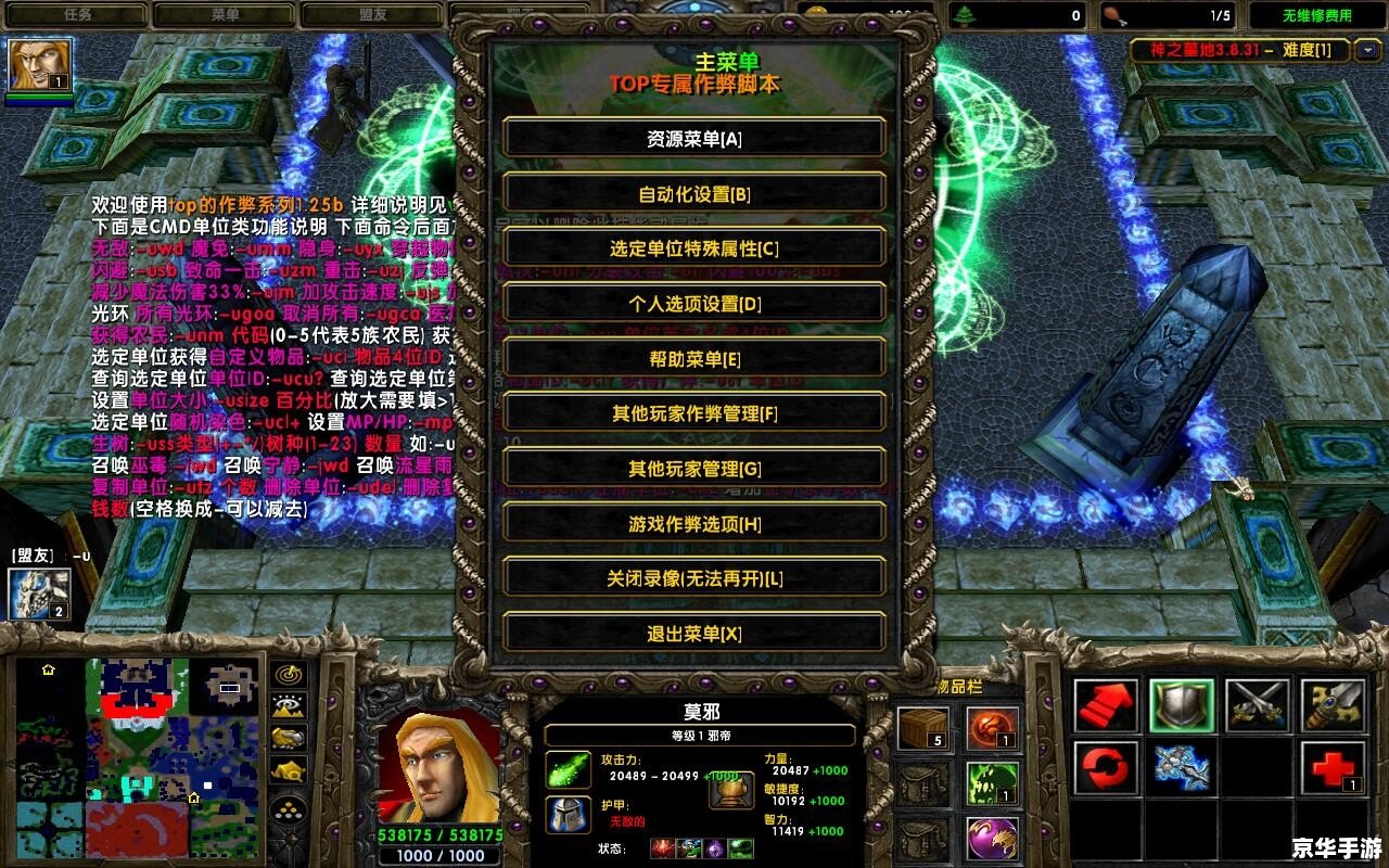 神之墓地2.6a攻略:探索神秘墓地,解锁英雄之力 神之墓地2.6a攻略:探索神秘墓地,解锁英雄之力