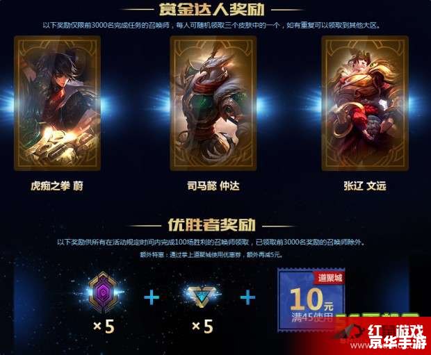 LOL最新活动震撼来袭！