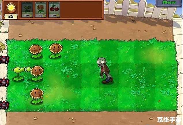 4399植物大战僵尸2:僵尸入侵,植物防御 4399植物大战僵尸2:僵尸入侵,植物防御
