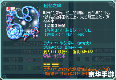 神武坐骑怎么养 神武坐骑养成攻略 神武坐骑怎么养 神武坐骑养成攻略