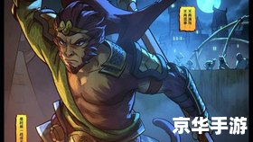 DOTA2齐天大圣:猴王降临,战场震撼! DOTA2齐天大圣:猴王降临,战场震撼!
