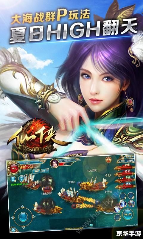 梦幻手游网页版:体验古典仙侠的魅力 梦幻手游网页版:体验古典仙侠的魅力