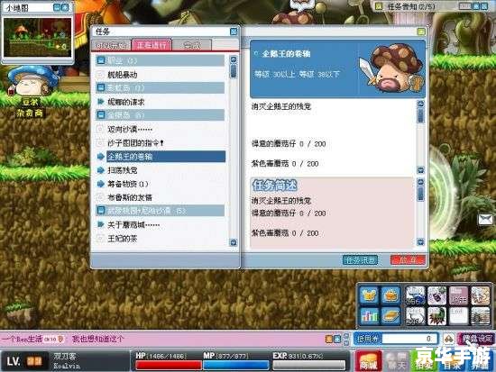 【超好玩修改器】打造无敌游戏体验 【超好玩修改器】打造无敌游戏体验