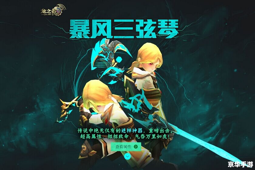 龙之谷女神的眼泪 龙之谷:女神的眼泪 龙之谷女神的眼泪 龙之谷:女神的眼泪