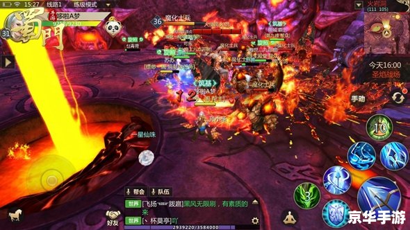 【蜀门手游】：探索神秘的蜀门世界
