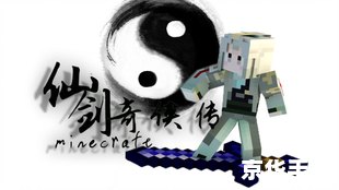 仙剑奇侠传3 修改器 仙剑奇侠传3修改器:打造属于你的仙侠世界 仙剑奇侠传3 修改器 仙剑奇侠传3修改器:打造属于你的仙侠世界