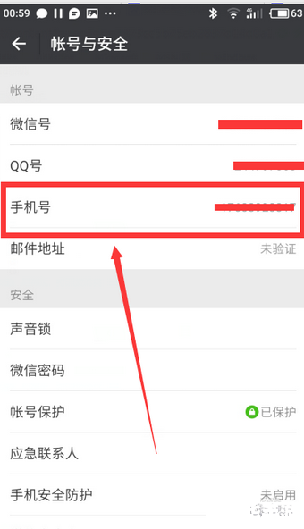 王者荣耀实名认证怎么修改 王者荣耀实名认证修改方法解析 王者荣耀实名认证怎么修改 王者荣耀实名认证修改方法解析