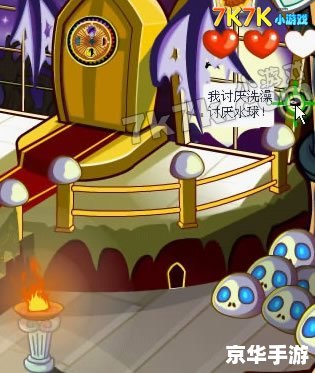 奥比岛第三宫攻略：探秘神秘宫殿
