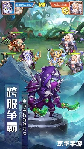 炉石传说iPad版:随时随地享受卡牌对战的乐趣 炉石传说iPad版:随时随地享受卡牌对战的乐趣