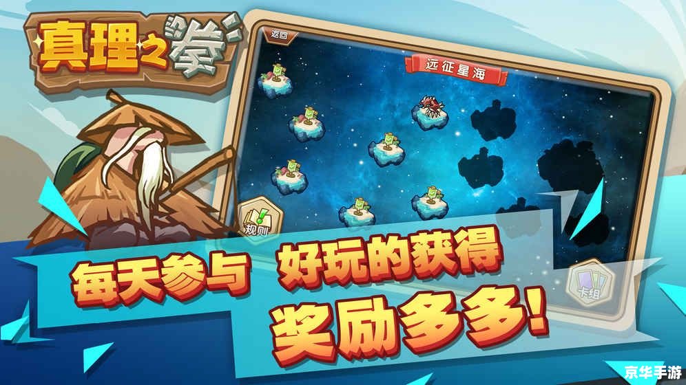 炉石传说iPad版:随时随地享受卡牌对战的乐趣 炉石传说iPad版:随时随地享受卡牌对战的乐趣