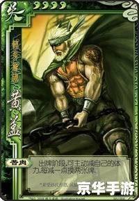 陈宫三国杀 陈宫:三国杀中的智勇之将 陈宫三国杀 陈宫:三国杀中的智勇之将