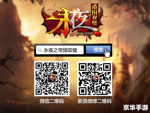 热血江湖新手卡:助力新手闯荡江湖 热血江湖新手卡:助力新手闯荡江湖