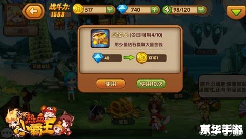 热血江湖新手卡:助力新手闯荡江湖 热血江湖新手卡:助力新手闯荡江湖