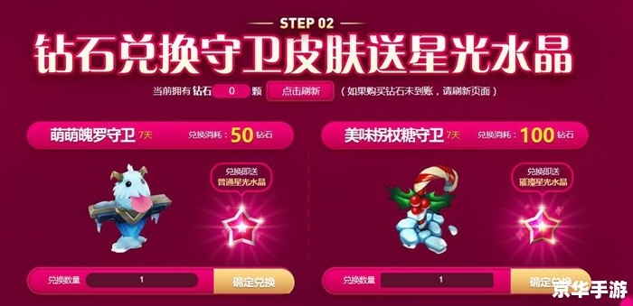 LOL最新抽奖活动震撼来袭，惊喜连连送不停！
