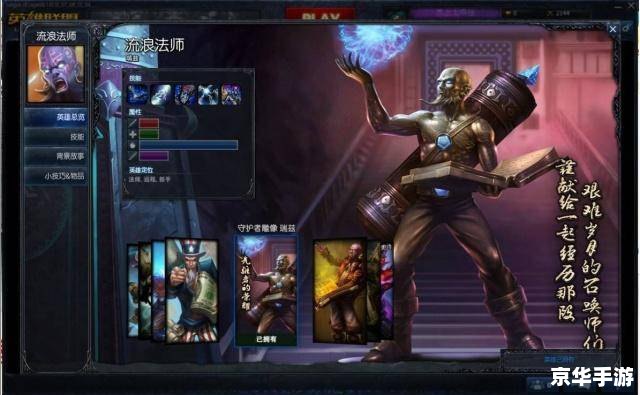 lol皮城警备 英雄联盟:皮城警备,守护正义的剑 lol皮城警备 英雄联盟:皮城警备,守护正义的剑