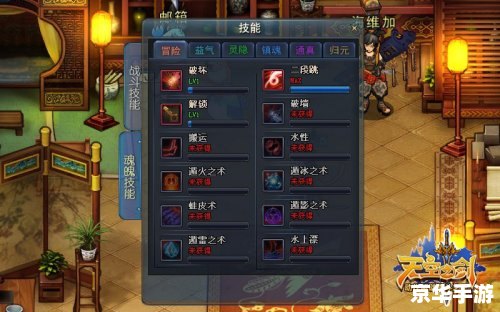 CF网游加速器：提升游戏体验，畅享战斗激情
