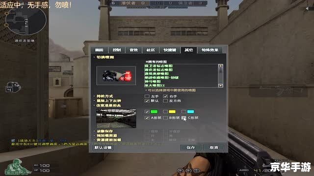 穿越火线空白名字:探索游戏内的神秘与独特 穿越火线空白名字:探索游戏内的神秘与独特