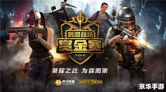 CF排位赛：激烈竞技，勇攀巅峰
