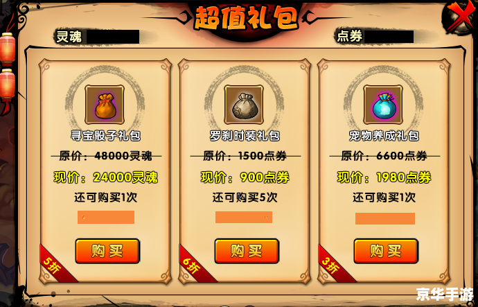 【造梦西游3天少修改器】:打造无敌西游之旅 【造梦西游3天少修改器】:打造无敌西游之旅