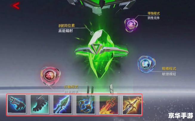 赛尔号如何快速升级：攻略与技巧