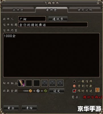 三国群英传2修改器:打造个性化游戏体验 三国群英传2修改器:打造个性化游戏体验