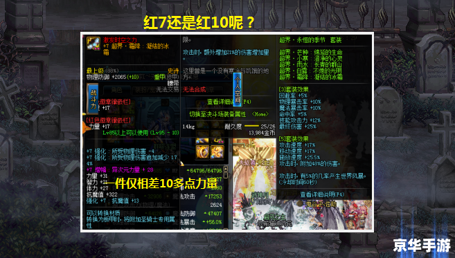 dnf 红叉 DNF:红叉现象解析 dnf 红叉 DNF:红叉现象解析