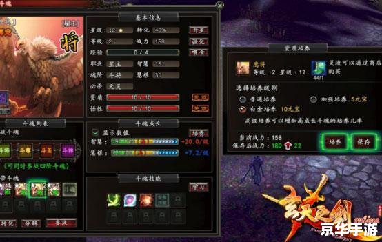 新月剑痕攻略：探索神秘的武侠世界