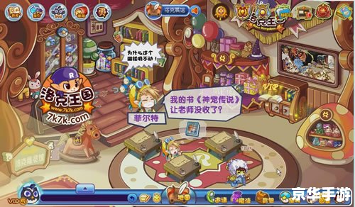 洛克王国六大神宠 洛克王国六大神宠