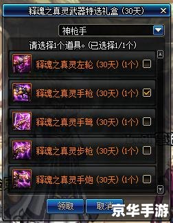 DNF活动:挑战升级,探索阿拉德大陆的奥秘 DNF活动:挑战升级,探索阿拉德大陆的奥秘