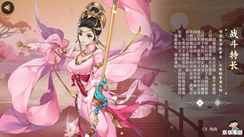 【剑网3称号】：江湖荣耀的象征