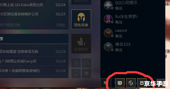 LOL符文:提升游戏体验的关键元素 LOL符文:提升游戏体验的关键元素