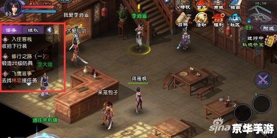 仙剑奇侠传四手游:重温经典,再续仙侠情缘 仙剑奇侠传四手游:重温经典,再续仙侠情缘