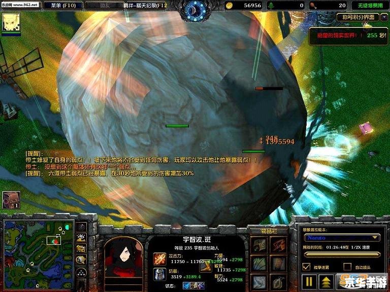魔兽火影羁绊：忍者与魔兽的激战