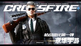 CF商城：装备升级，火力全开