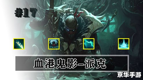暴走LOL：掀起电竞狂潮