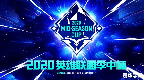 LOL10周年:回顾过去,展望未来 LOL10周年:回顾过去,展望未来