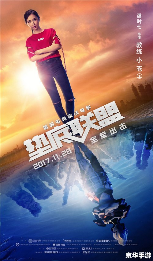 LOL10周年：回顾过去，展望未来