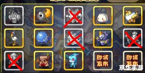 洛克王国VIP宠物大全 洛克王国VIP宠物大全