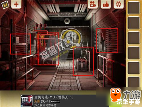 密室逃脱之深红色房间攻略 密室逃脱：深红色房间攻略
