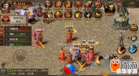 传奇霸业手游：重温经典，再造霸业