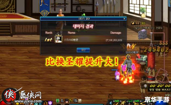 DNF泰拉石武器升级:打造无敌战斗力的神器 DNF泰拉石武器升级:打造无敌战斗力的神器