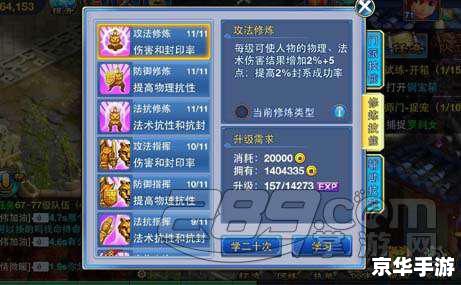 神武答题器最新版：提升游戏体验，助力智慧对决