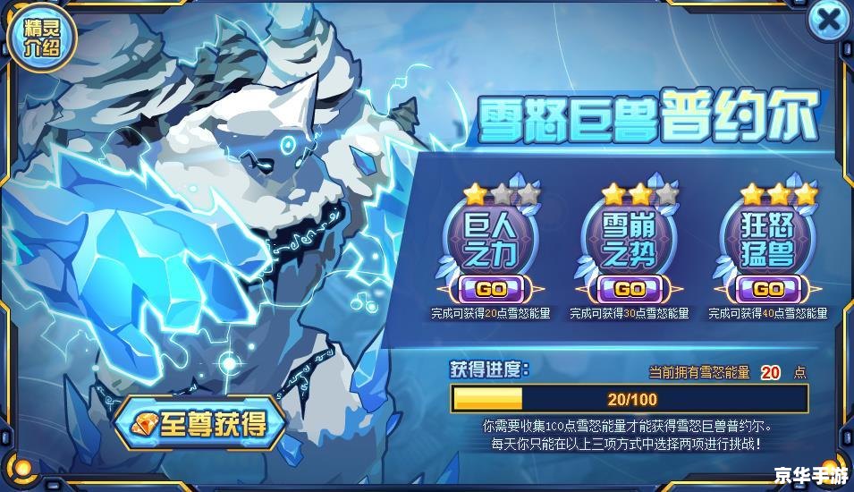 赛尔号最厉害的精灵