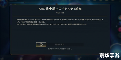 LOL英雄联盟封号查询：了解封号原因与解封方法