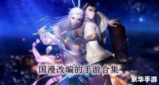 秦时明月官方手游:重温经典,体验华丽的古代武侠世界 秦时明月官方手游:重温经典,体验华丽的古代武侠世界