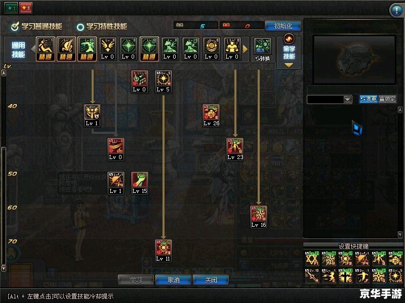 dnf镇魂武器怎么做 DNF镇魂武器制作攻略